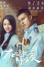 Poster de la película Crying Out In Love