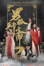 Poster de la película Male Fox Liaozhai 2: Orchid Temple