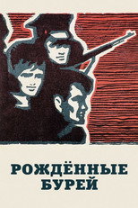 Poster de la película Born by the Storm