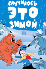 Poster de la película It Happened in Winter