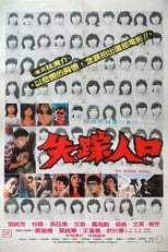 Poster de la película The Missing People