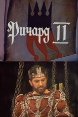 Poster de la película Richard II