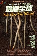 Poster de la película 爱遍全球