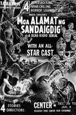 Poster de la película Mga Alamat Ng Sandaigdig