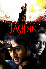 Poster de la película Jashnn: The Music Within