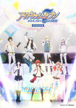 Poster de la película IDOLiSH7 First BEAT! Movie Edition Part 1