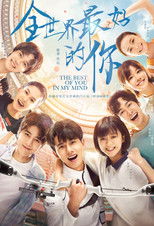 Poster de la serie The Best of You in My Mind