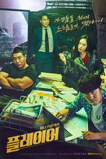 Poster de la serie 플레이어