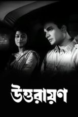 Poster de la película Uttarayan