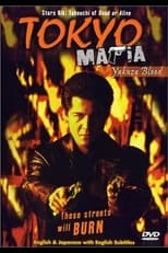 Poster de la película Tokyo Mafia: Yakuza Blood