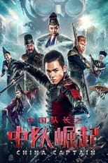 Poster de la película Chinese Captain