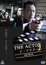 Poster de la película The Actor 2