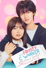 Poster de la serie My Frosty Coworker Is Only Sweet to Me