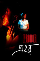 Poster de la película Prohor