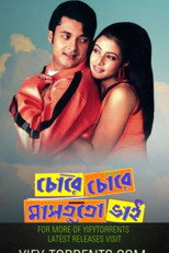 Poster de la película Chore Chore Mastuto Bhai