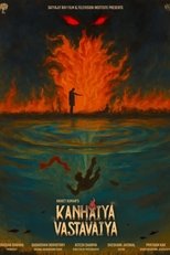 Poster de la película Kanhaiya Vastavaiya