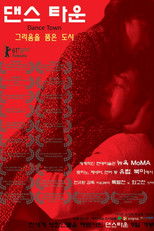 Poster de la película Dance Town