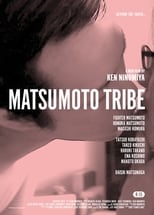 Poster de la película MATSUMOTO TRIBE