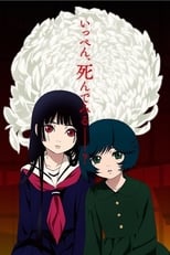 Jigoku Shoujo