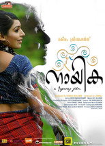 Poster de la película Naayika