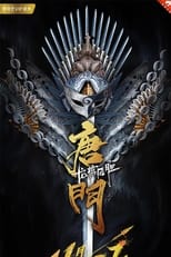Poster de la película Tang Dynasty's Dragon Coffin and Phoenix Gall