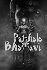 Poster de la película Pathala Bhairavi