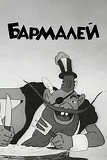 Poster de la película Barmaley