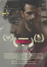 Poster de la película Sisak