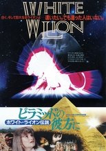 Poster de la película White Lion