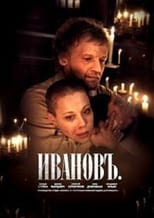 Poster de la película Ivanov