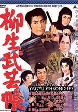 Poster de la película Yagyu Chronicles 1: Secret Scrolls