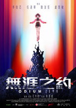 Poster de la película Odium Zero