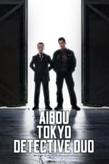 AIBOU: Tokyo Detective Duo