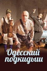 Poster de la película The Odessa Foundling