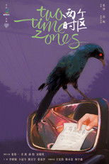 Poster de la película Two Time Zones
