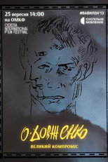 Poster de la película Dovzhenko. Full of Compromise