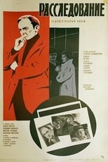 Poster de la película Investigation