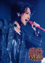 Poster de la película Genki Iwahashi Tour 2025 'I'm a Hero'