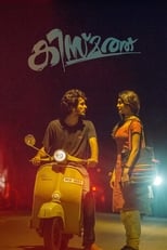 Poster de la película Kismath