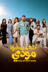Poster de la serie Kolhom Byehebo Mody