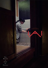 Poster de la película IAI