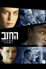 Poster de la película The Debt