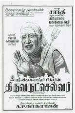 Poster de la película Thiruvarutchelvar