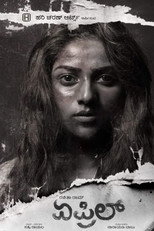 Poster de la película April