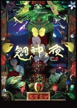 Poster de la película A Night with Moosina
