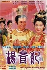 Poster de la serie The Legend of Lady Yang