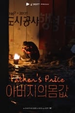 Poster de la película Father's price