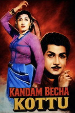 Poster de la película Kandam Becha Kottu