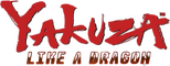 Logo Yakuza: Like a Dragon