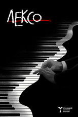 Poster de la película Lexo